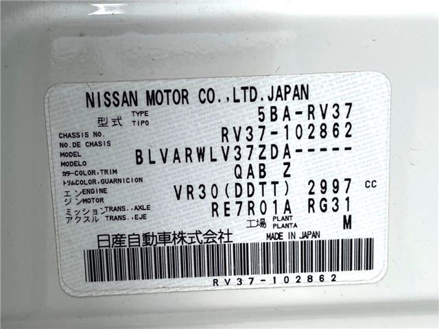 Nissan SKYLINE 2020 6342737-1