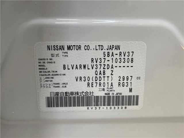 Nissan SKYLINE 2020 6342739-1