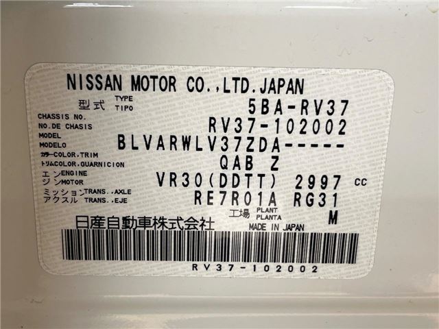 Nissan SKYLINE 2020 6342836-1