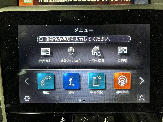 Nissan SKYLINE 2019 6343029-5