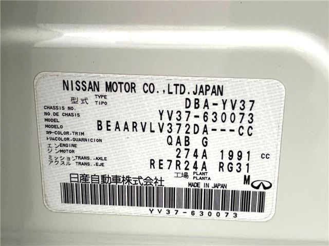 Nissan SKYLINE 2018 6343173-1
