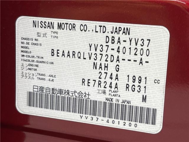 Nissan SKYLINE 2015 6343714-1