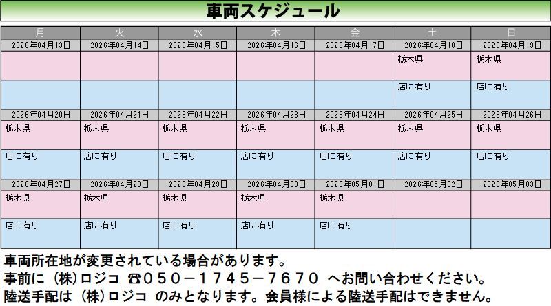 Nissan SKYLINE 2015 6343809-3