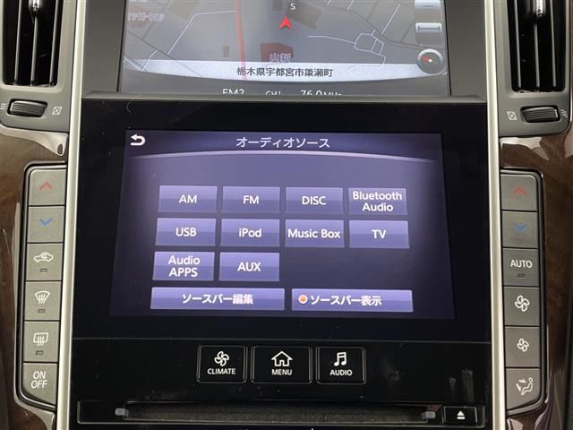 Nissan SKYLINE 2015 6343809-9