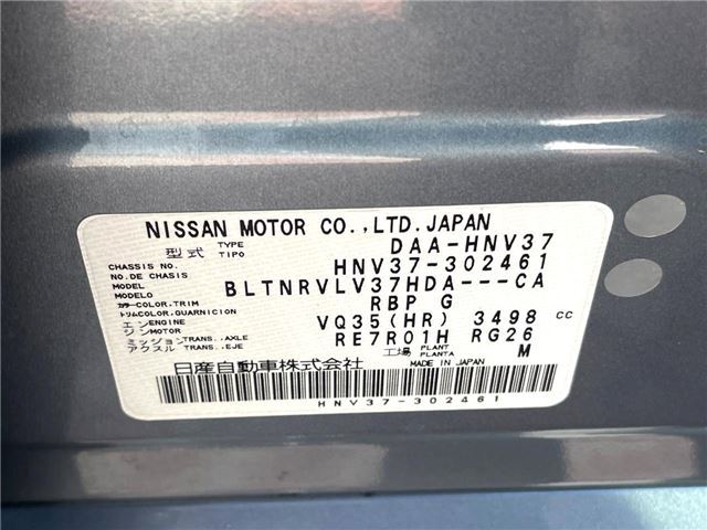 Nissan SKYLINE 2015 6344019-1