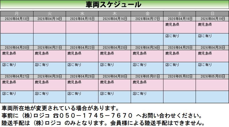 Nissan SKYLINE 2015 6344070-3