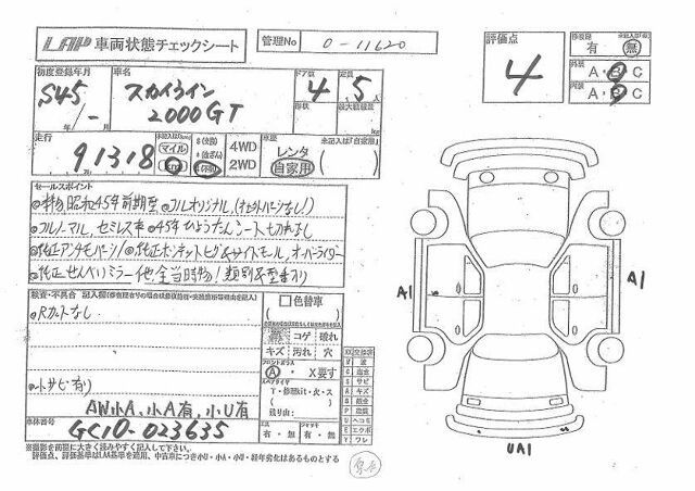 Nissan SKYLINE 1970 6349168-10