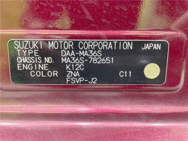 Suzuki SOLIO BANDIT 2020 6356738-1