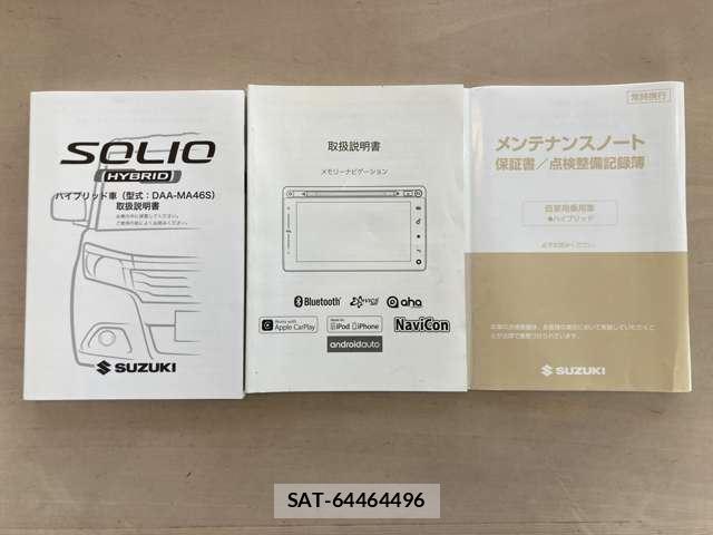 Suzuki SOLIO BANDIT 2017 6358726-4