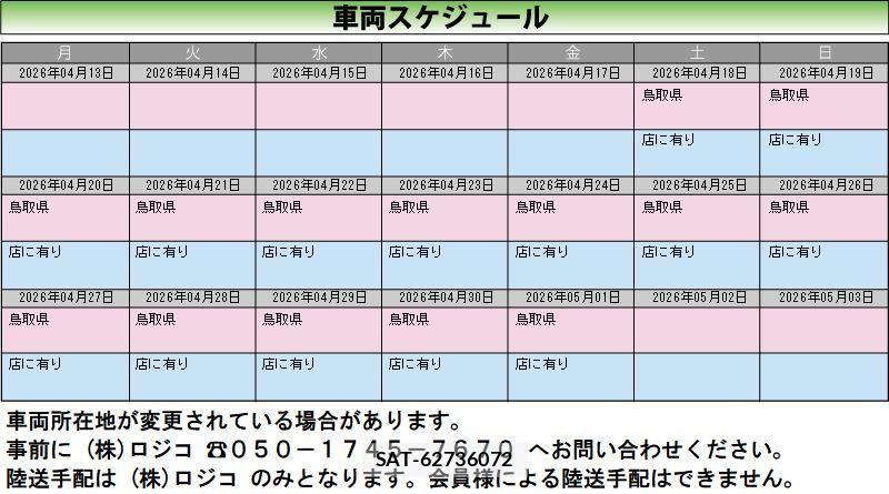 Suzuki SOLIO 2018 6350669-3