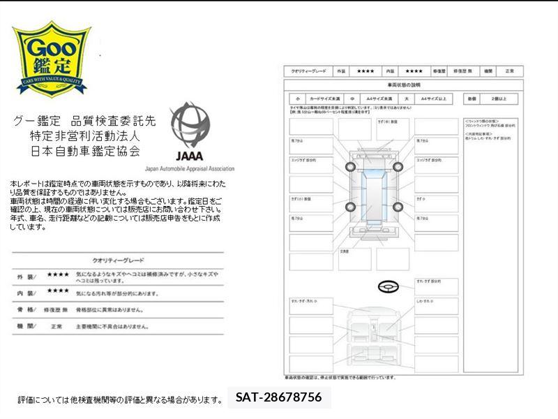 Suzuki SOLIO 2013 6353220-11