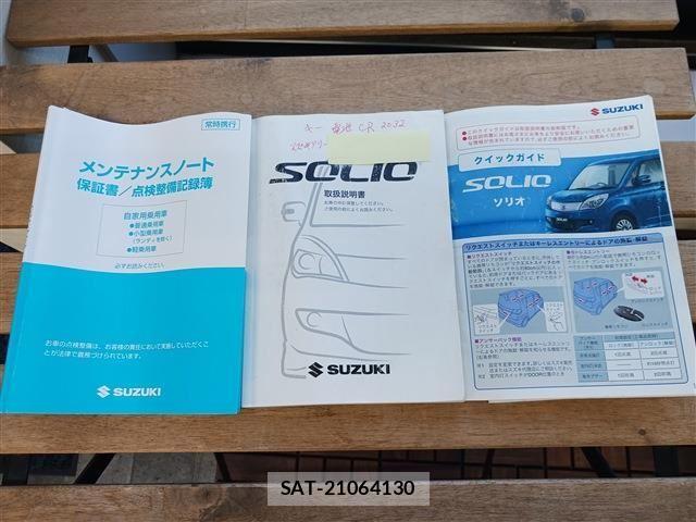 Suzuki SOLIO 2011 6353698-4