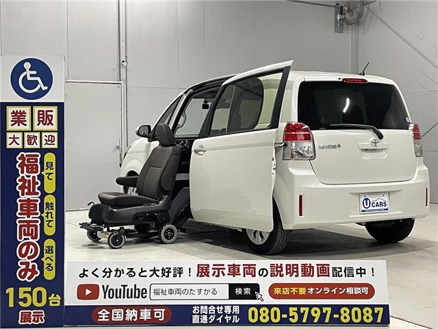 Toyota SPADE 2017 6327505-0
