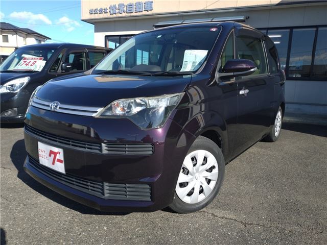 Toyota SPADE 2016 6327738-0