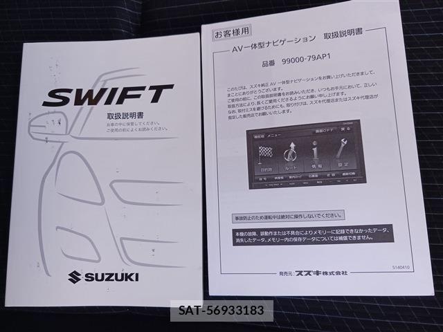 Suzuki SWIFT 2015 6373525-4
