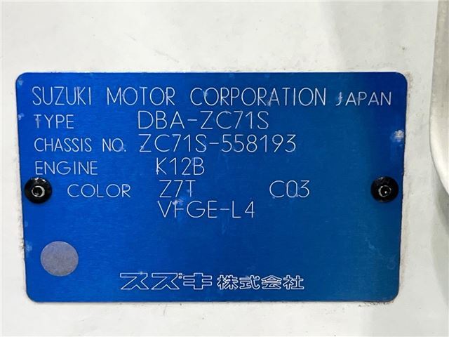 Suzuki SWIFT 2009 6376284-1