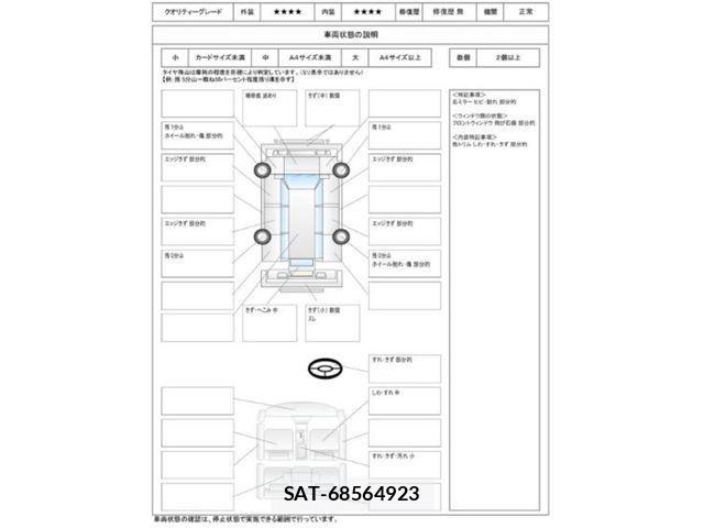 Suzuki SWIFT 2008 6376409-1