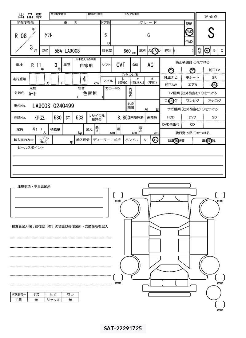 Daihatsu TAFT 2026 6369436-11