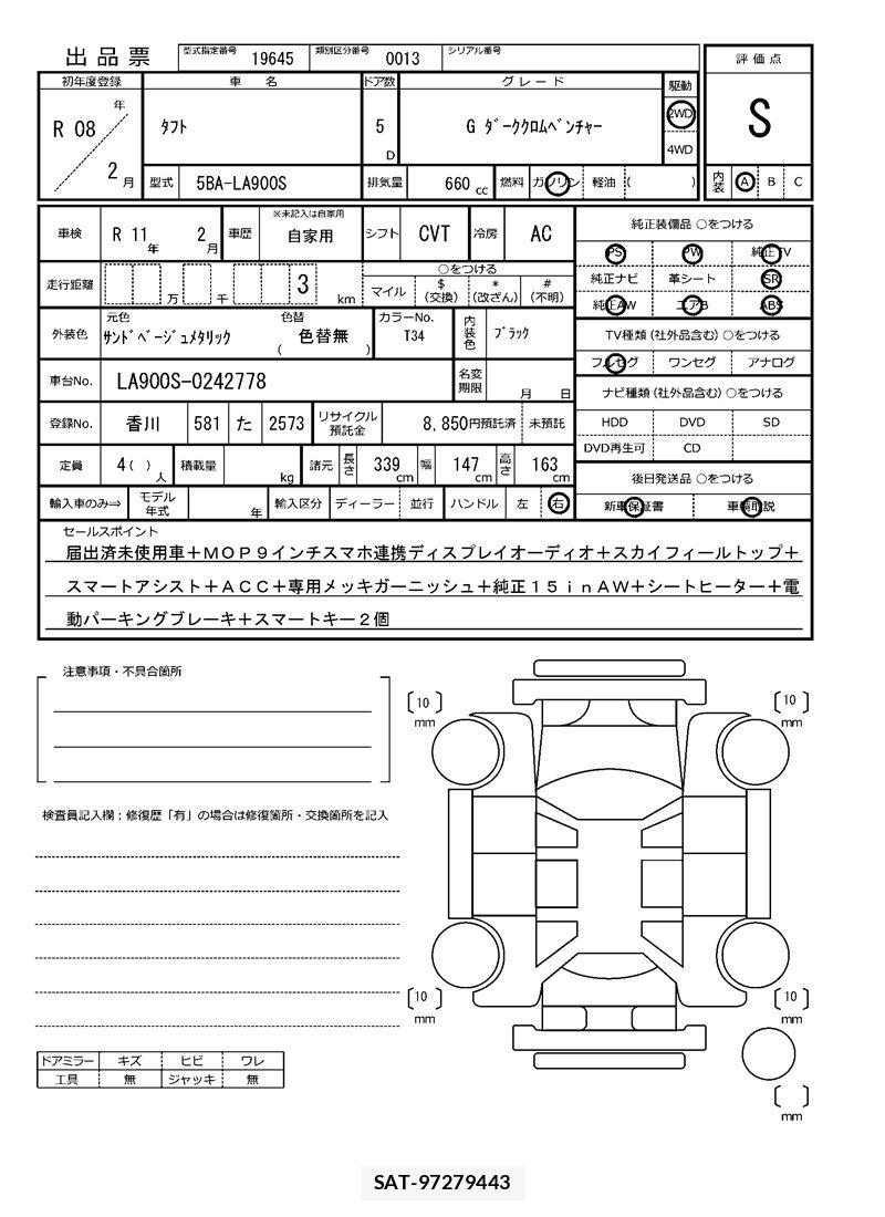 Daihatsu TAFT 2026 6369472-11