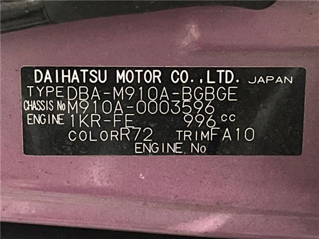 Toyota TANK 2017 6342641-1