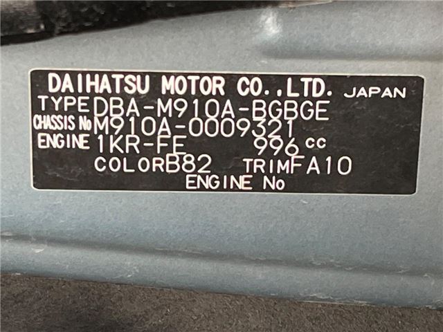 Toyota TANK 2017 6343540-1