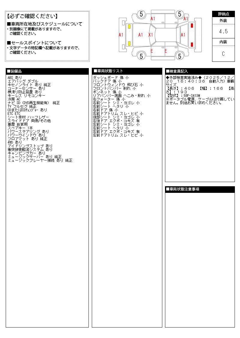 Toyota TOWNACE VAN 2023 6347679-11