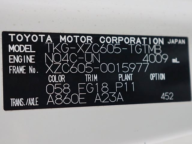 Toyota TOYOACE 2017 6353640-5