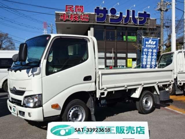 Toyota TOYOACE 2016 6353890-0