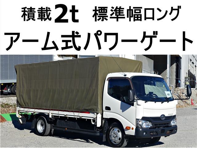 Toyota TOYOACE 2016 6353953-0