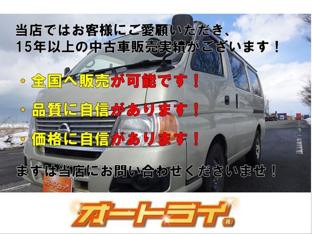 Toyota TOYOACE 2013 6355185-10