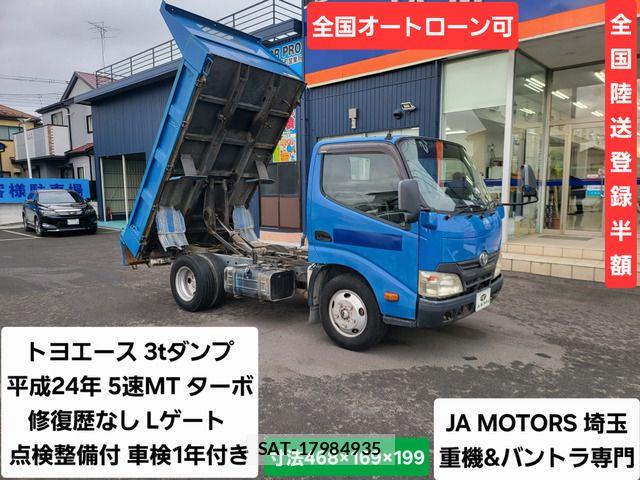 Toyota TOYOACE 2012 6355634-0