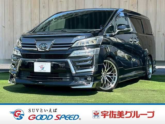 Toyota VELLFIRE 2020 6359461-0