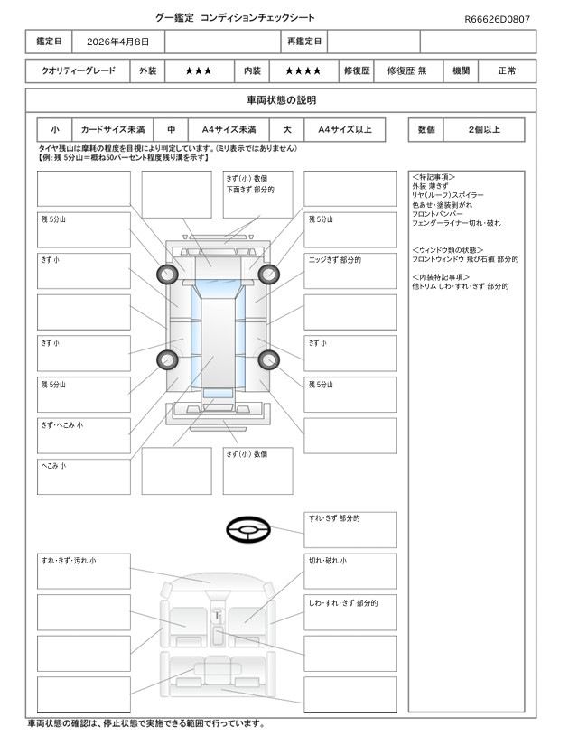 Toyota VELLFIRE 2013 6368407-11
