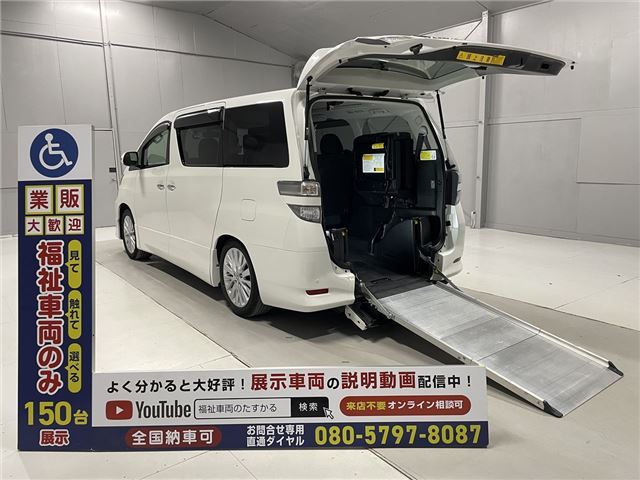Toyota VELLFIRE 2012 6369323-0