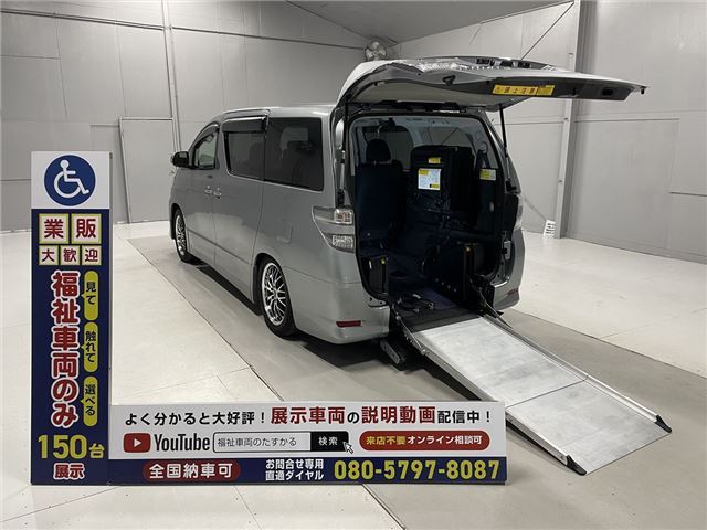 Toyota VELLFIRE 2012 6369347-0
