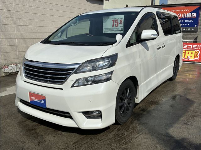 Toyota VELLFIRE 2010 6370005-0