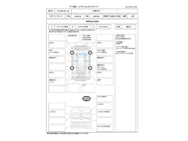 Toyota VITZ 2017 6372934-3