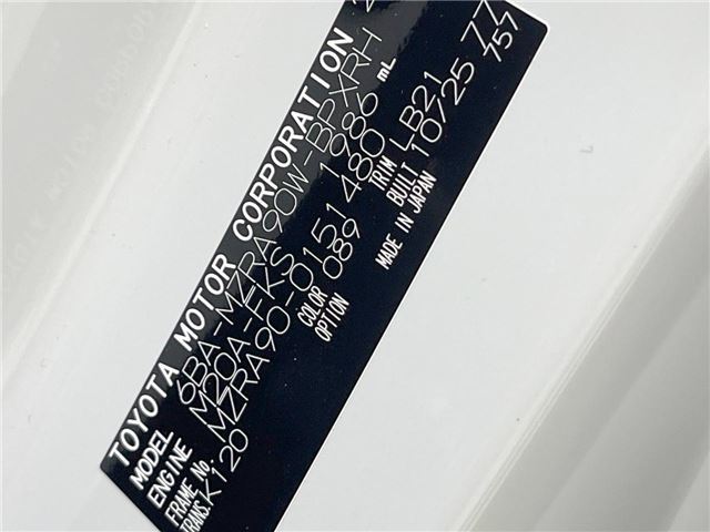 Toyota VOXY 2025 6377094-1