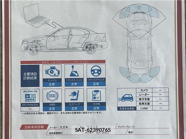 Suzuki WAGON R 2022 6378199-3
