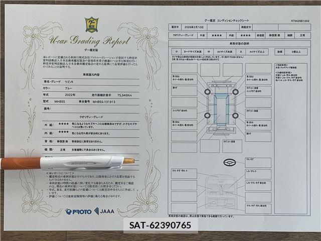 Suzuki WAGON R 2022 6378199-4