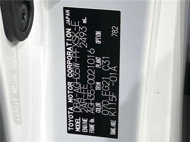 Toyota ALPHARD 2017 6401871-1