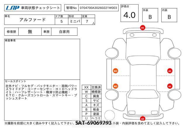 Toyota ALPHARD 2013 6405629-10