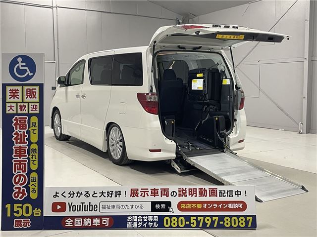 Toyota ALPHARD 2012 6406430-0