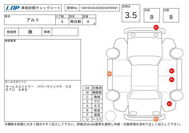 Suzuki ALTO 2008 6408269-10