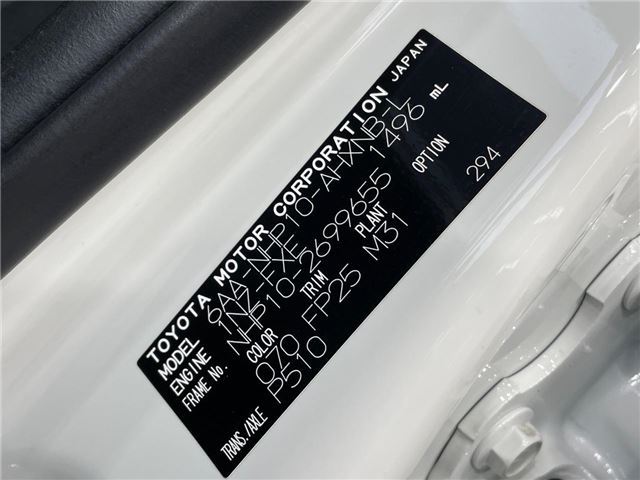Toyota AQUA 2020 6411575-1