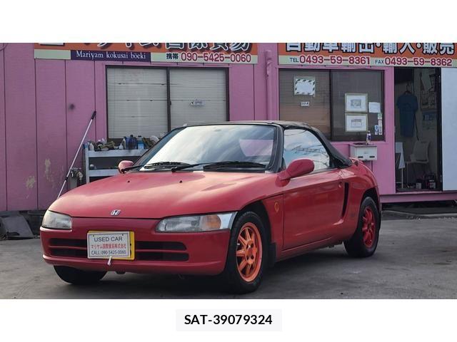 Honda BEAT 1991 6421983-6