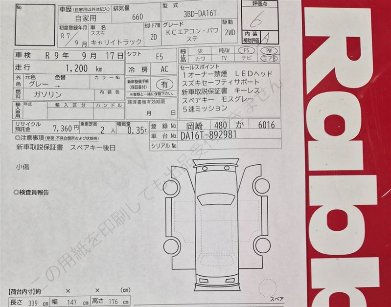 Suzuki CARRY TRUCK 2025 6394010-11