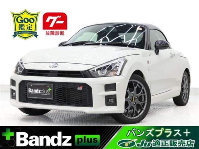 Toyota Copen 2023 6422462-0
