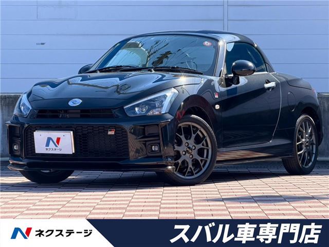 Toyota Copen 2023 6422559-3