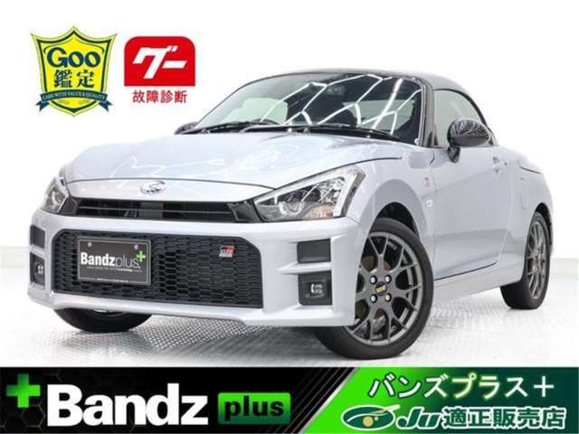 Toyota Copen 2022 6422791-0